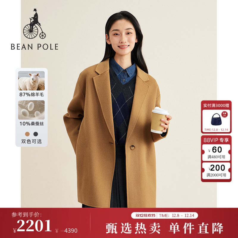 滨波女士时尚气质优雅大衣