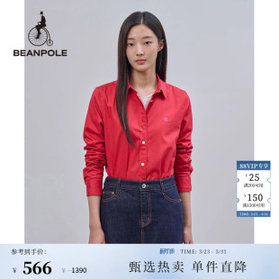 衬衫 美拉德气质优雅休闲日常职场纯棉长袖 女士时尚 BEANPOLE滨波