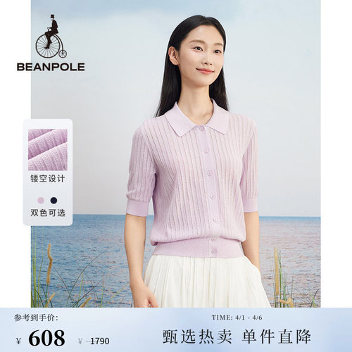 滨波翻领针织短袖开衫
