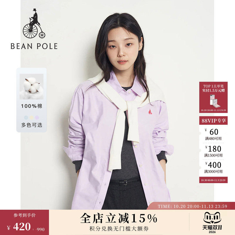 【20周年庆系列】BEANPOLE滨波 女士休闲通勤多色松弛牛津纺衬衫