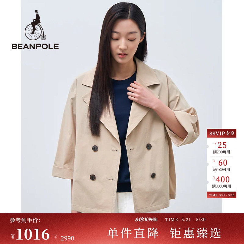 BEANPOLE滨波  小个子女士时尚优雅甜美风7分袖轻薄短款风衣外套