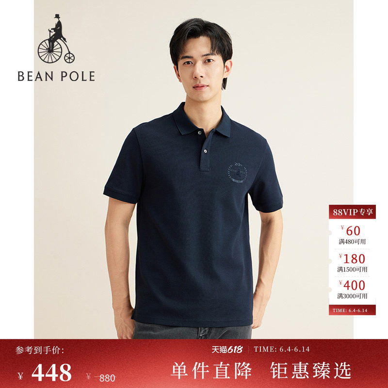 【20周年庆系列】BEANPOLE滨波 男简约时尚休闲短袖POLO衫翻领T恤