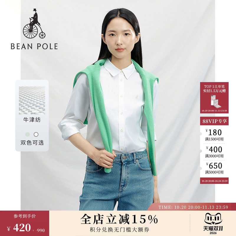 【牛津纺】BEANPOLE滨波女士时尚高智纯色知识分子风休闲长袖衬衫