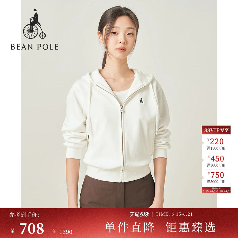 BEANPOLE滨波  女士柔系松弛感刺绣logo双面针织连帽拉链卫衣外套