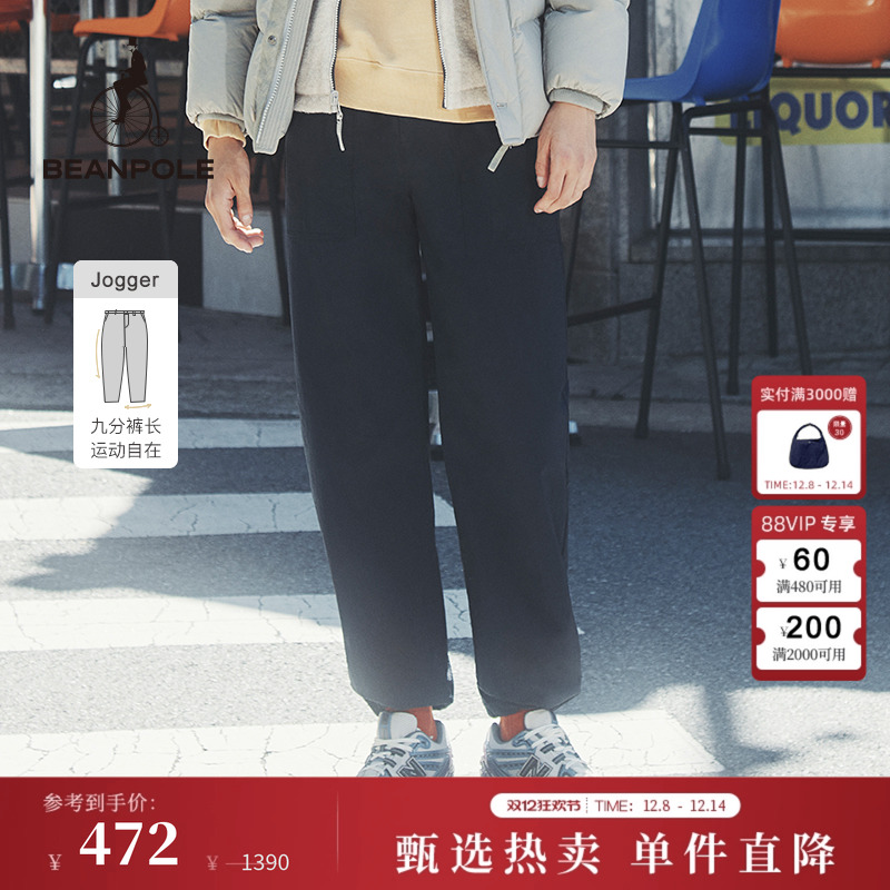 滨波JOGGER版型运动卫裤