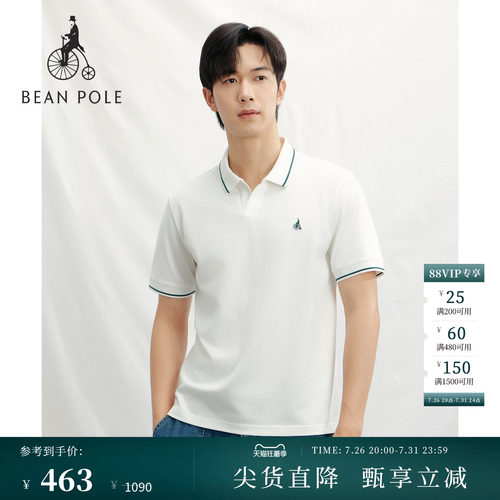 滨波男士商务简约休闲短袖POLO衫