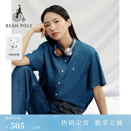 滨波女士牛仔复古翻领衬衫