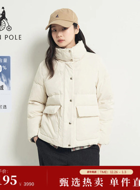 【新品】80%鹅绒BEANPOLE滨波秋冬女士柔系松弛蓬松感面包羽绒服