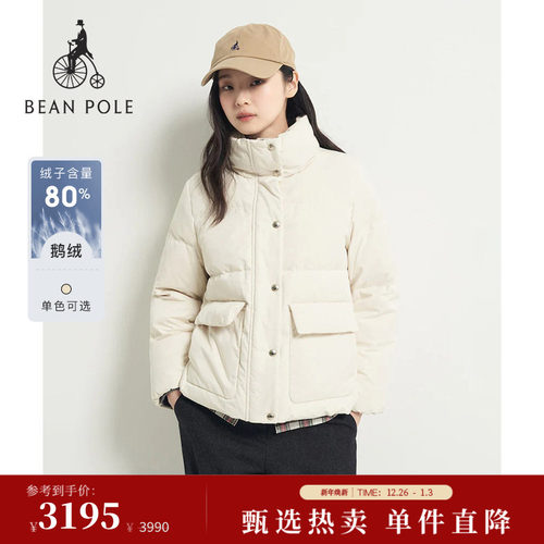 滨波女士气质蓬松感羽绒服外套