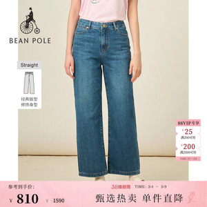 【全棉】BEANPOLE滨波 春夏女士美拉蓝自然腰休闲直筒修身牛仔裤