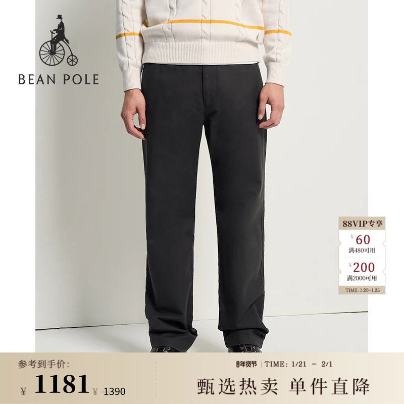 【新品】BEANPOLE滨波2026年春季男士提花斜纹简约长裤休闲牛仔裤,男装,牛仔裤,淘宝优惠券,粉丝福利购,淘宝优惠卷