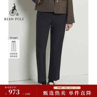 直筒裤 BEANPOLE滨波秋冬女士摩登精英风简约通勤磨毛修身 新品