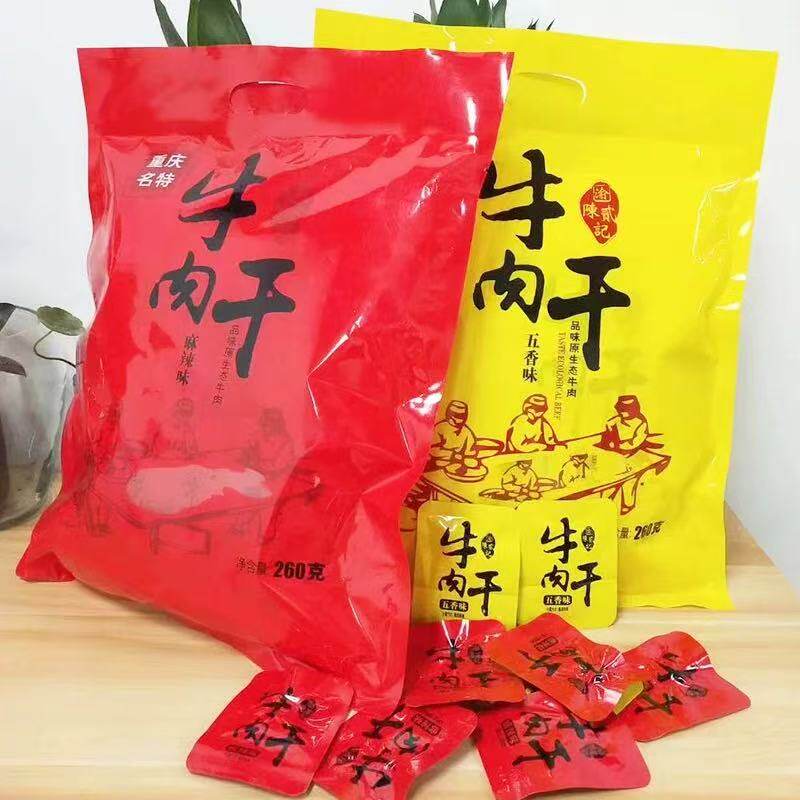 王光明牛肉干五香麻辣卤味香辣烟熏手撕小包装零食重庆丰都特产