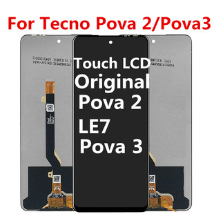 LE7 Pova LF7液晶屏觸摸 顯示Pova 屏幕總成 適用于傳音Tecno