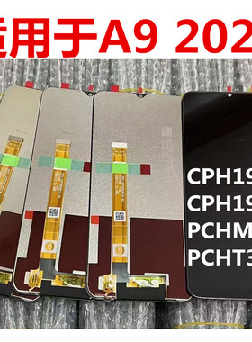 适用于OPPO A9 2020屏幕总成CPH1937, CPH1939, PCHM30, PCHT30屏