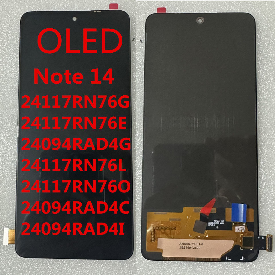 适用于红米Redmi Note14 5G屏幕总成24094RAD4G 24117RN76 I O E