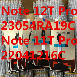 适用于红米Note 12T Pro 23054RA19C屏幕总成11T Pro 22041216C