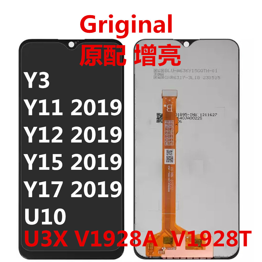 U10Y11Y12Y15Y17Y3屏幕