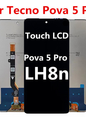 适用于传音Tecno Pova 5 Pro LH8你屏幕总成 显示 LH8n 液晶屏