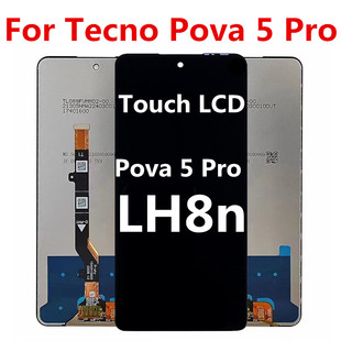 Pro Pova 液晶屏 顯示 LH8n LH8你屏幕總成 適用于傳音Tecno