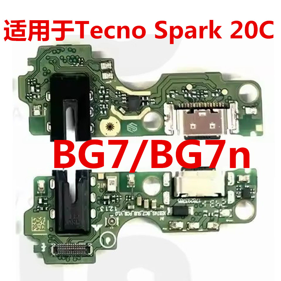 BG7BG7n尾插小板Spark20C