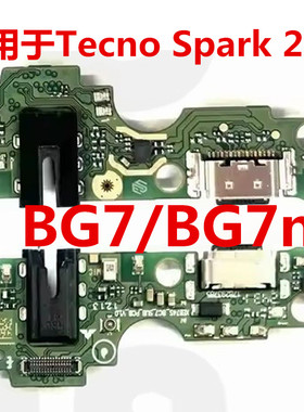 适用于传音Tecno Spark 20C尾插小板 BG7 BG7n 充电USB送话器小板