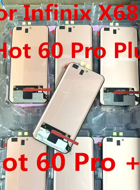 适用于传音infinix X6886屏幕总成Hot 60 Pro Plus液晶hot60Pro+