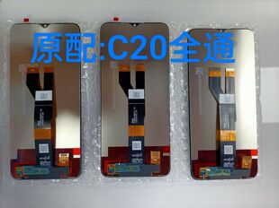 适用于真我Realme C20 C21 C11-2021总成RMX3063显示液晶屏3231触