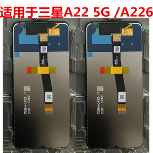 触摸内外显示屏A226B液晶 屏幕总成A226 适用于三星A22