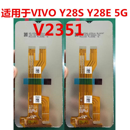 Y28SY28E5GV2351屏幕总成