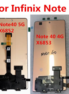 适用于传音Infinix Note 40屏幕总成X6852液晶触摸X6853显示一体