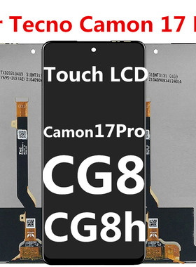 适用于传音Tecno Camon 17 Pro屏幕 总成 CG8 显示 CG8h液晶 触摸