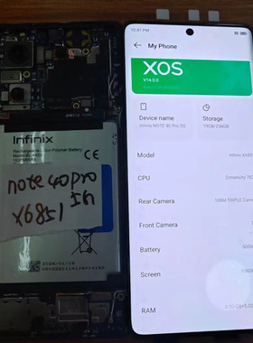 适用于传音 Infinix X6850 X6851 Note40 Pro 5G LCD 屏幕总成