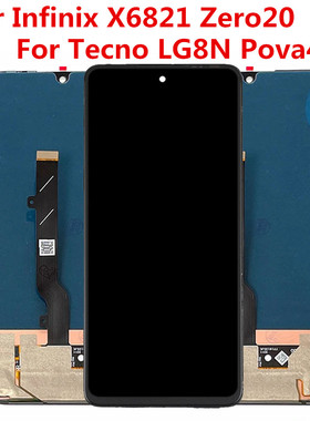 适用于传音 Tecno Infinix X6821 Zero20 LG8N Pova4Pro 屏幕总成