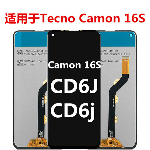 Camon16S屏幕总成CD6J