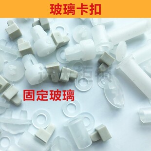 档案柜门玻璃卡子固定件文件柜塑料镜子玻璃卡扣铁皮柜门塑料配件
