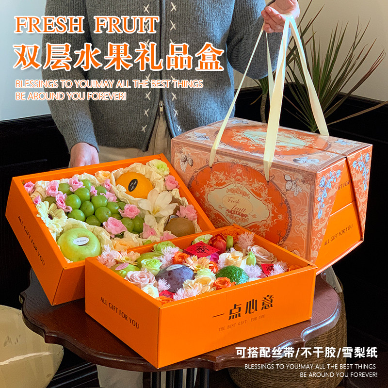 春节水果礼品盒双层混装8-10斤新鲜水果包装盒创意年货节日空盒子图片