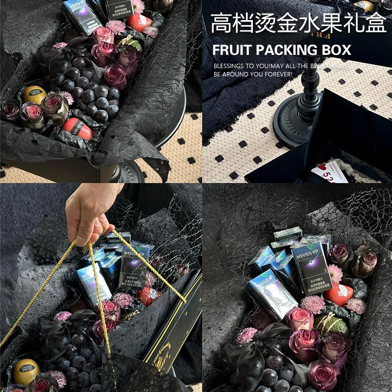 高档水果礼品盒烫金混装新鲜水果包装盒通用创意鲜花空盒加印logo