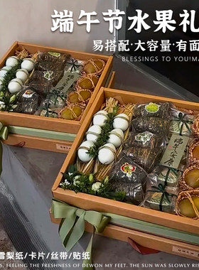 情人节水果包装盒8-10斤装法式水果礼品盒七夕创意年货鲜花空盒子