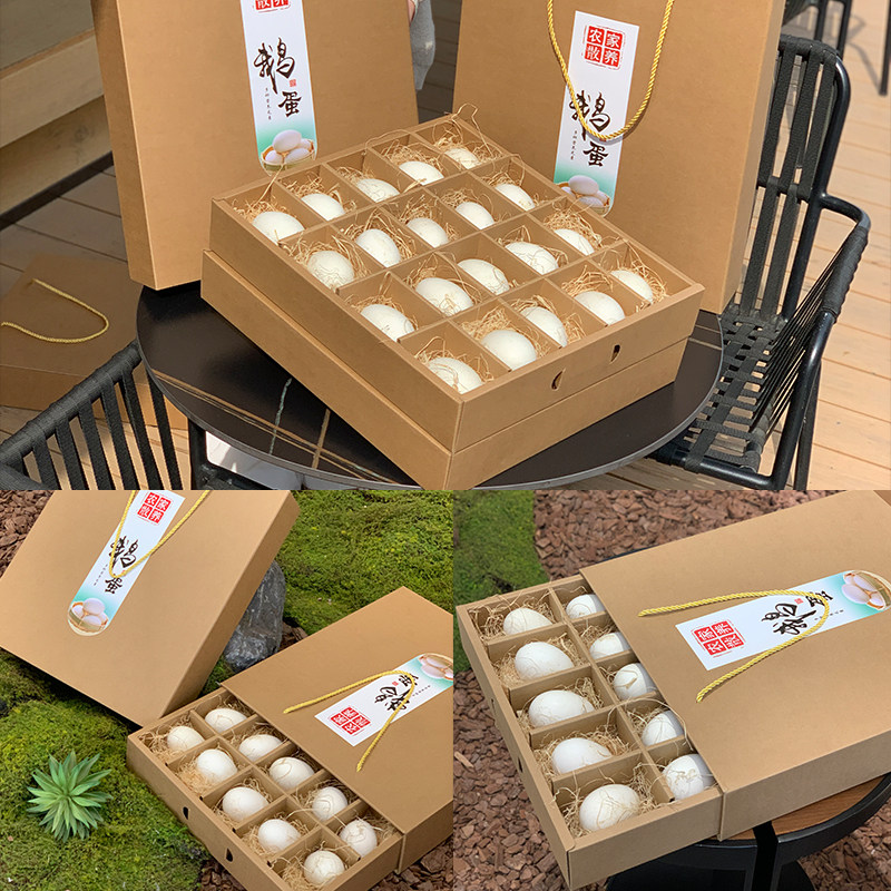 20枚鹅蛋包装盒通用鸡蛋鸭蛋礼盒高档空盒子纸箱批发定做礼品盒