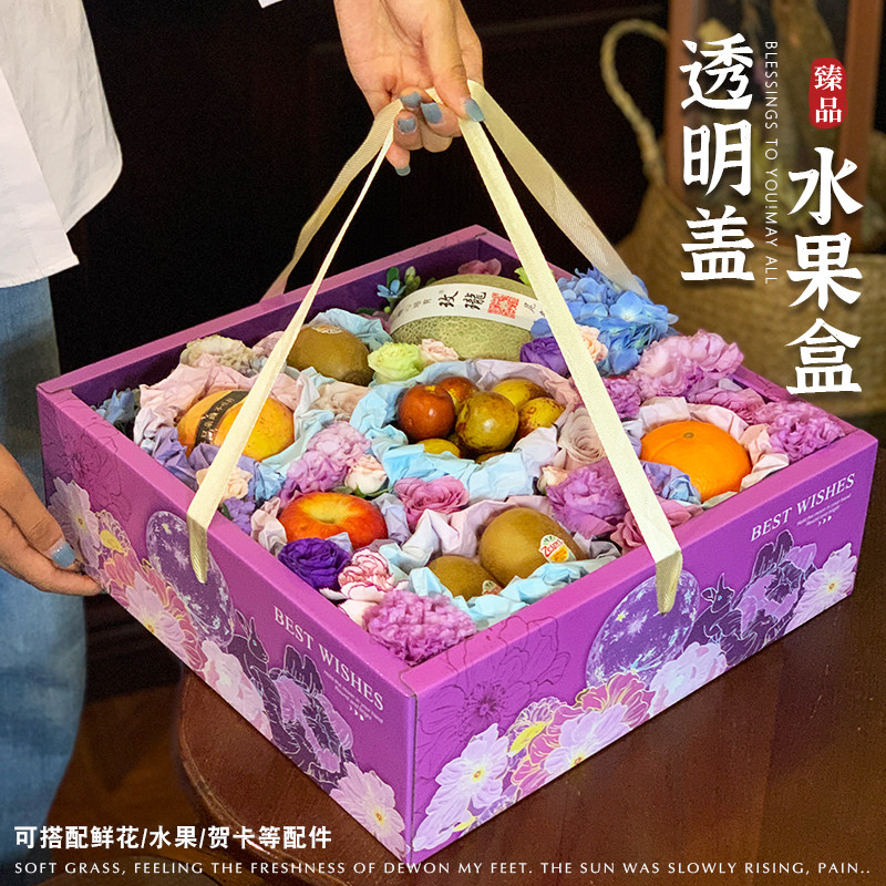 透明盖水果包装盒8-10斤装新鲜水果礼品盒高档创意节日鲜花空盒子,包装,礼品盒,淘宝优惠券,粉丝福利购,淘宝优惠卷
