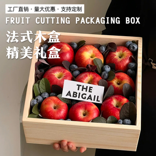 木质苹果礼盒高档实木大容量礼盒包装盒圣诞节水果高端礼物空盒子