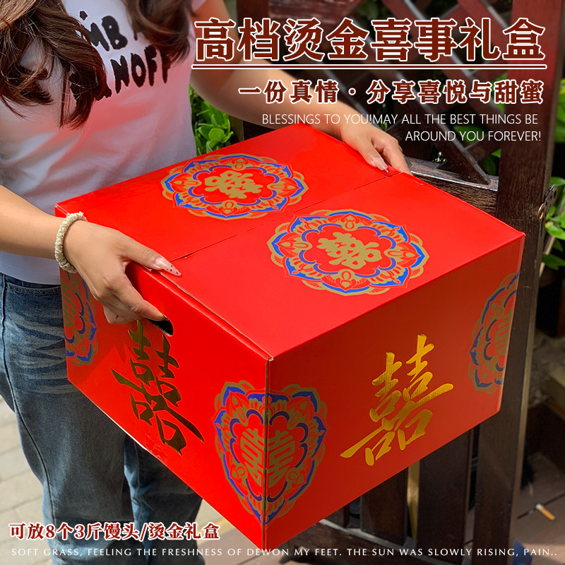 结婚花饽饽礼盒订婚专用创意箱子婚礼回礼糖果包装盒手提袋空盒子