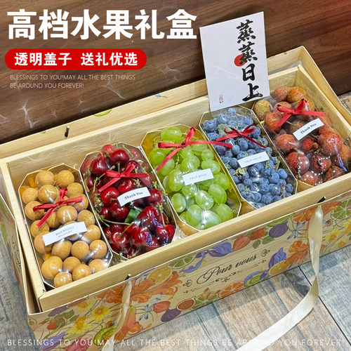 高档水果礼品盒透明盖混装8-10斤装新鲜水果包装盒鲜花创意空盒子
