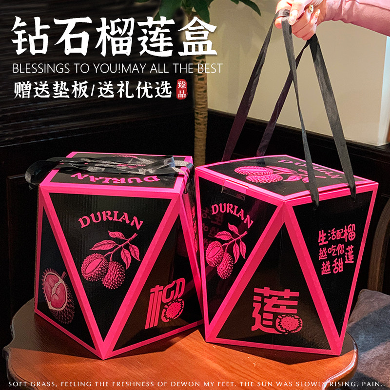 高档榴莲包装盒礼盒金枕头猫山王包装箱礼品盒水果礼盒空盒子纸箱