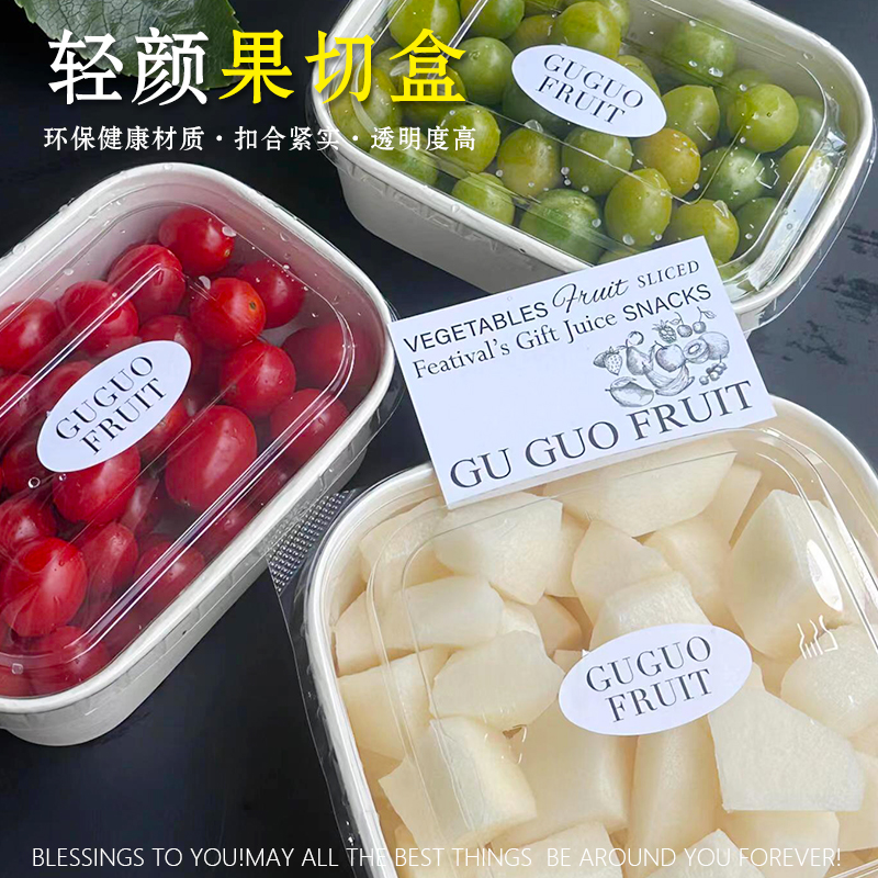 一次性打包盒可降解方形野餐水果餐盒牛皮纸水果果切打包盒环保盒