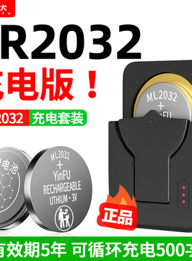 【新升级-可循环充电500次】