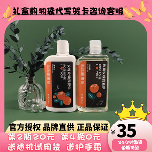 气味图书馆玫瑰玫瑰我爱你香氛男女身体乳沐浴露玫瑰香秋冬滋润