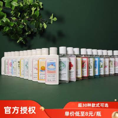 旅行套装便携装气味图书馆小瓶装