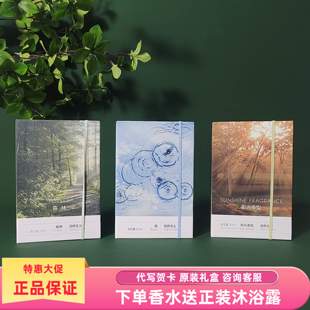 气味图书馆【自然主义系列】Rain雨/森林/阳光50ml淡香水爆款绝版